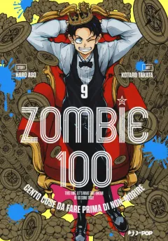 Volume cover